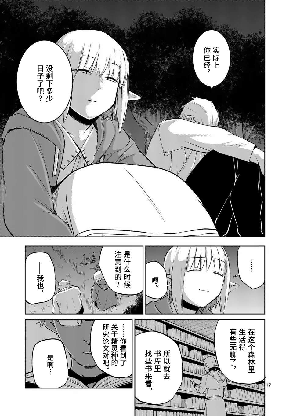 第66话