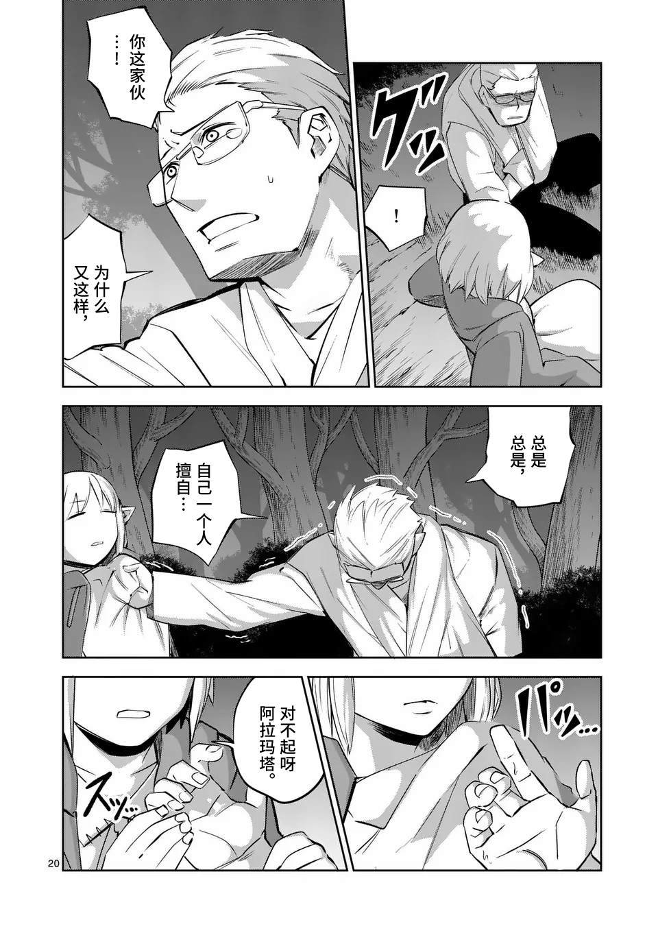 第66话