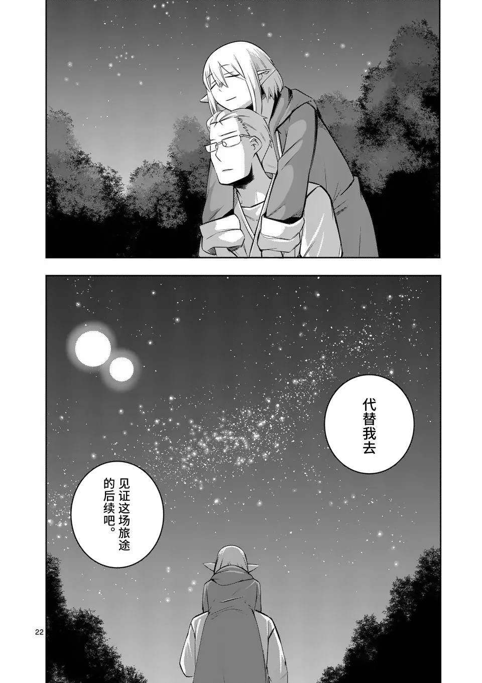 第66话
