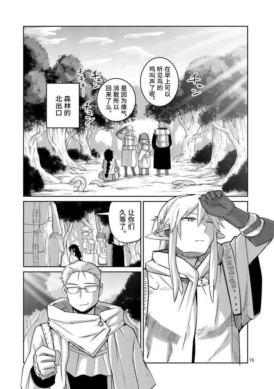 第67话