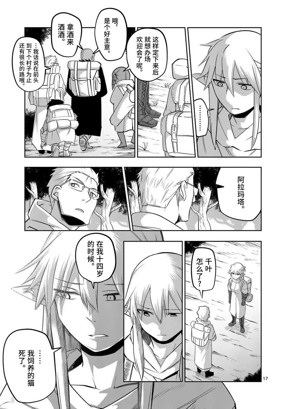 第67话