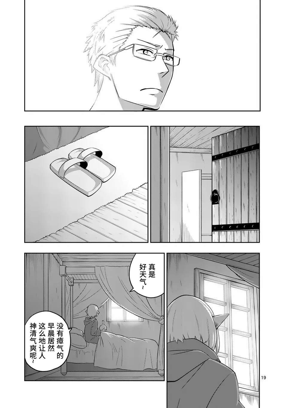 第67话