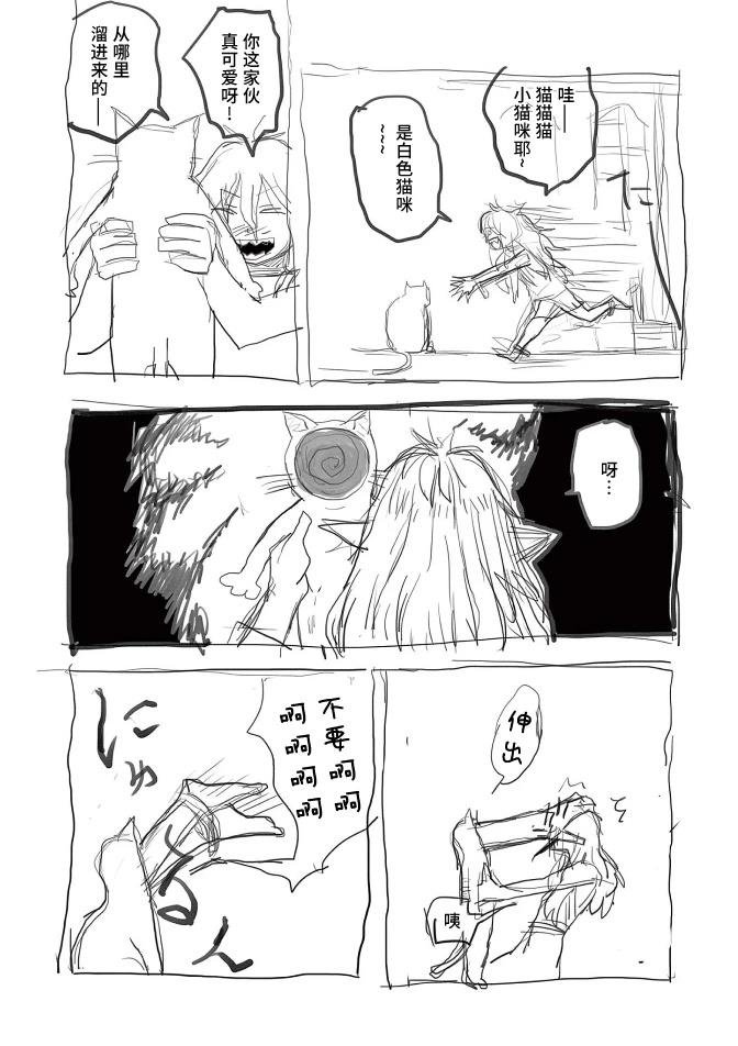第67.5话