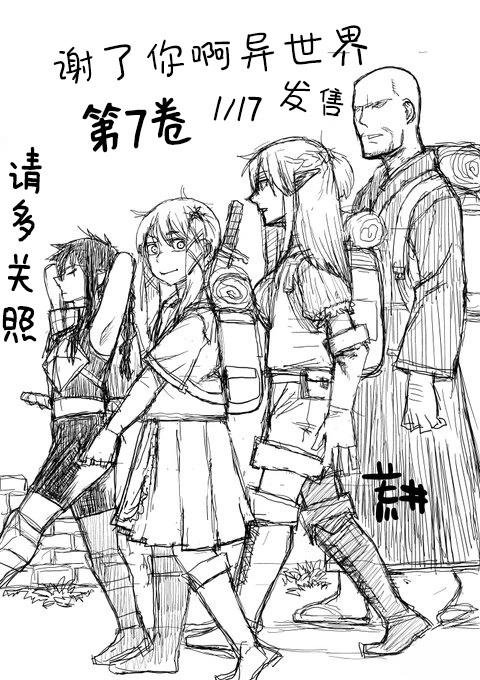 第67.5话