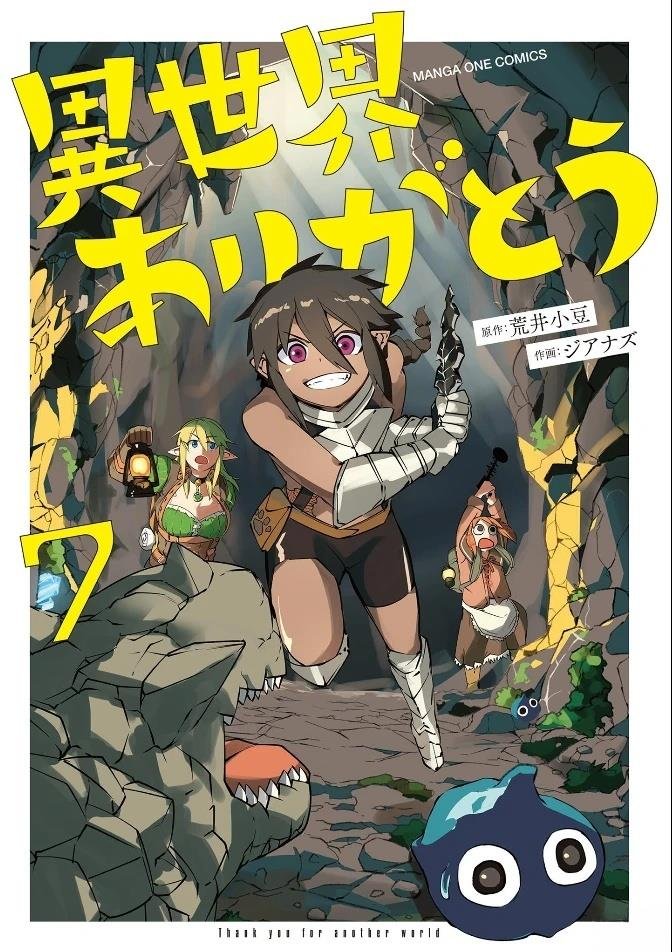 第67.5话
