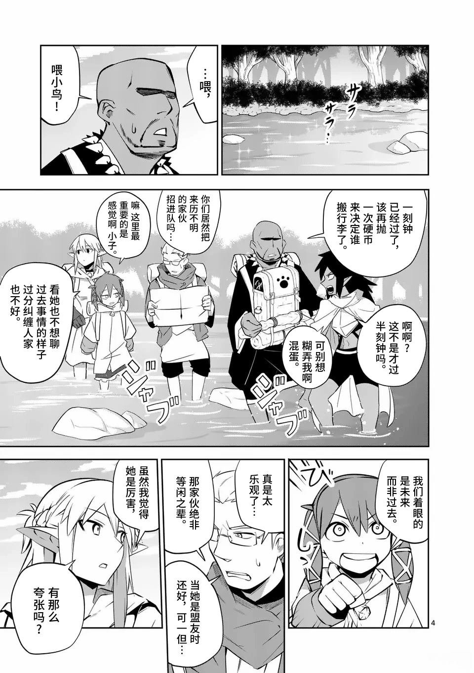 第68话