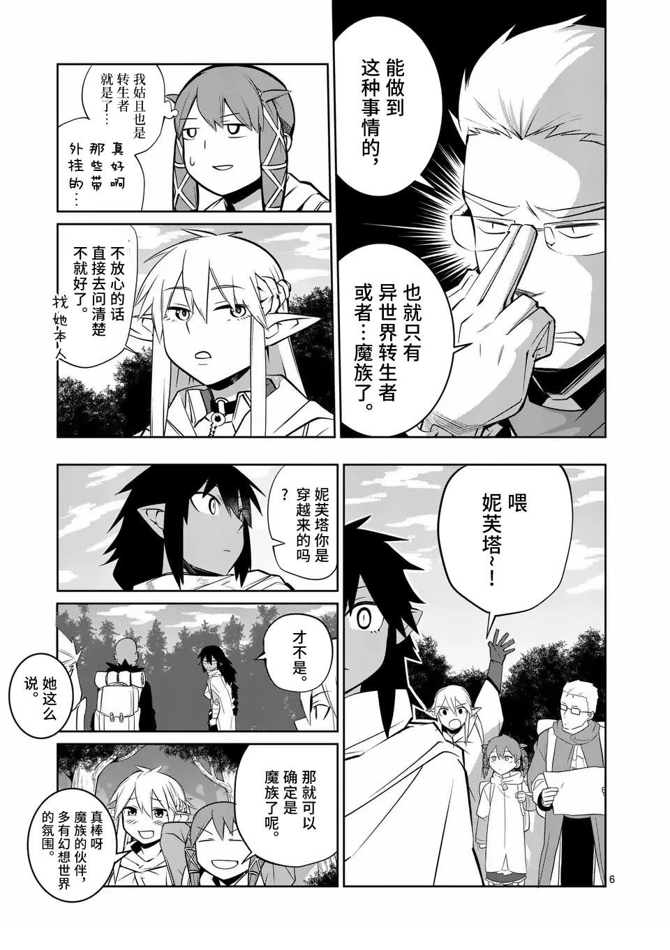 第68话