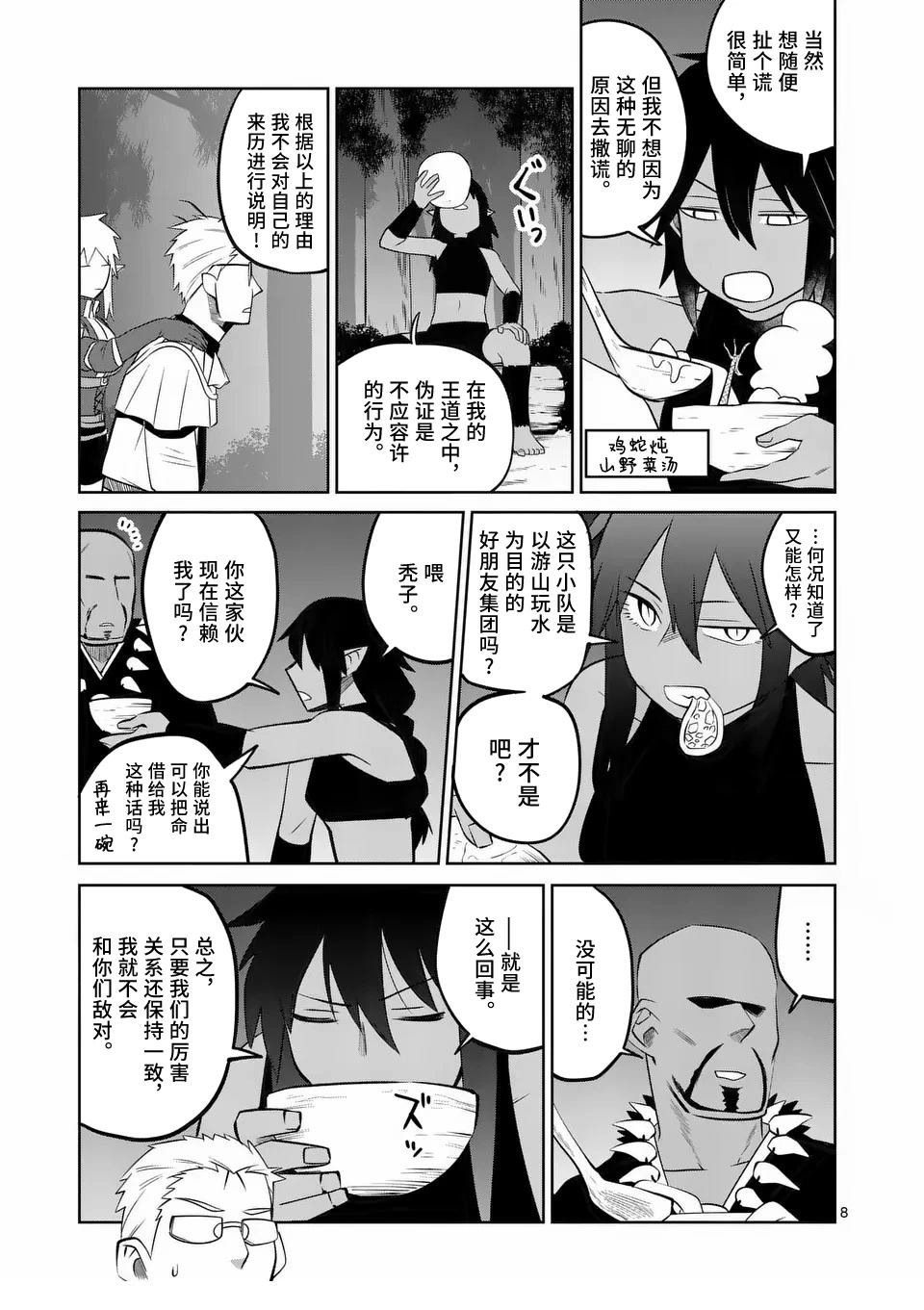 第68话