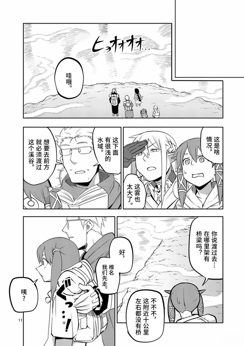 第68话