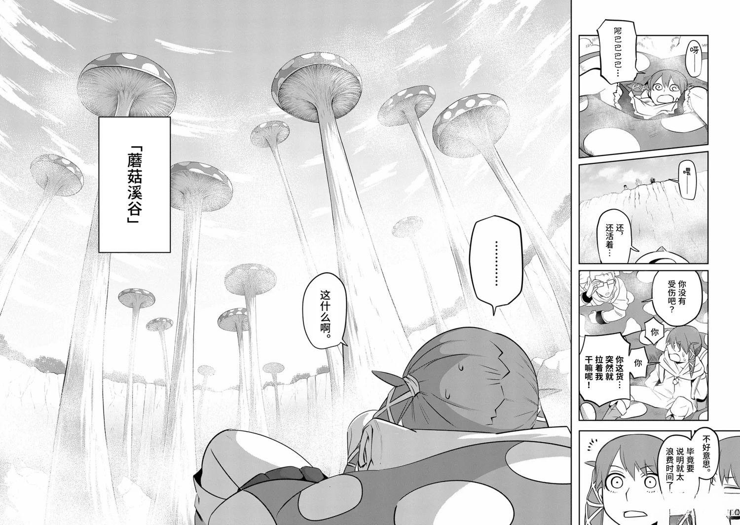 第68话