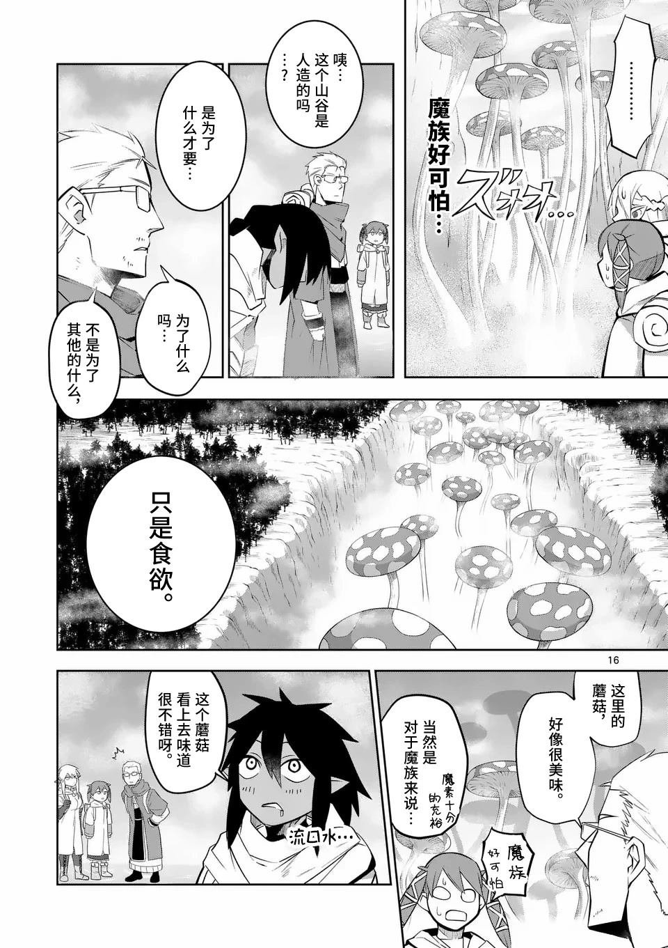 第68话