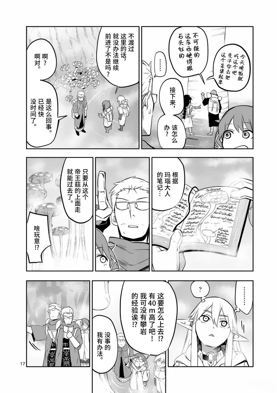 第68话