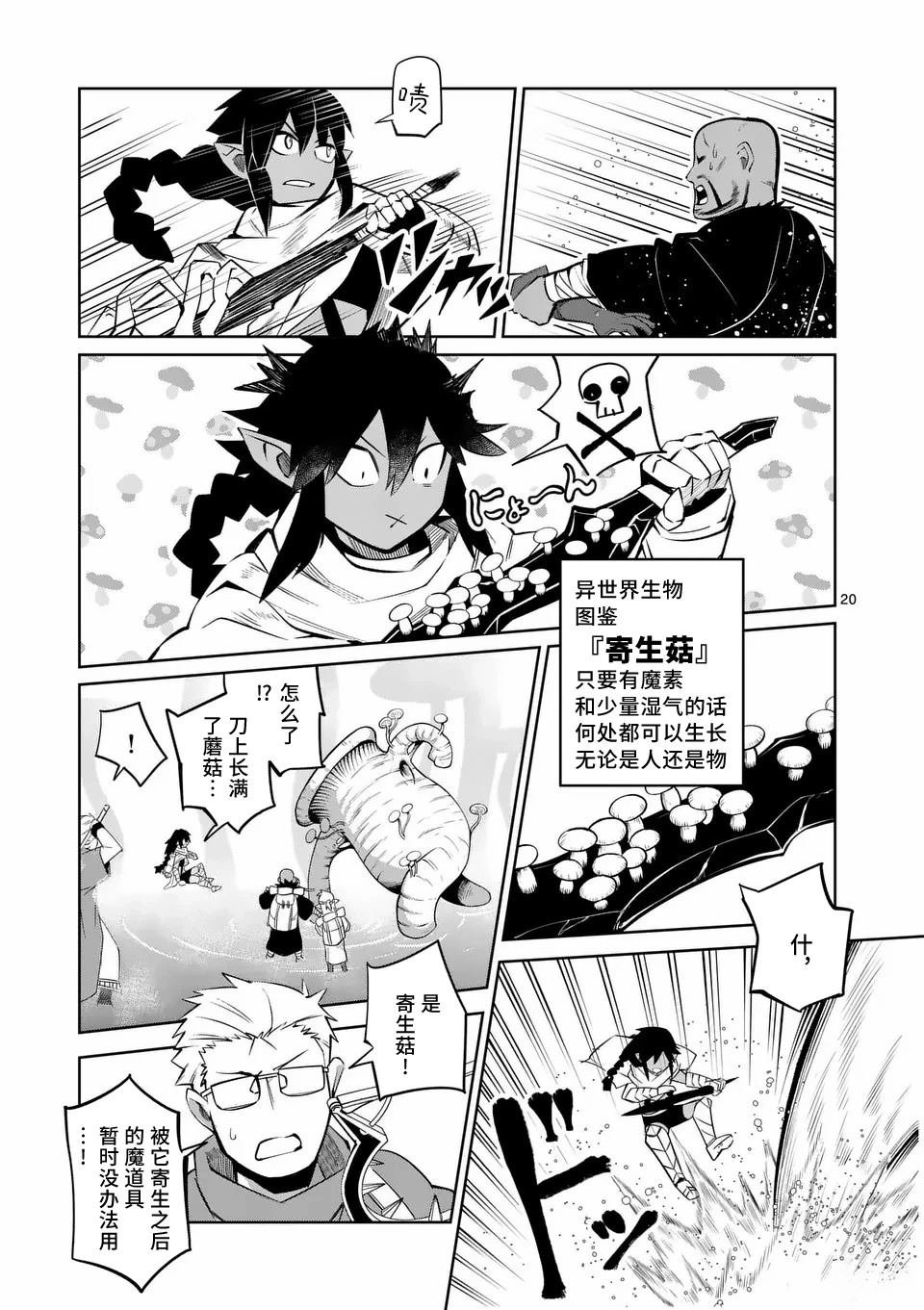 第68话
