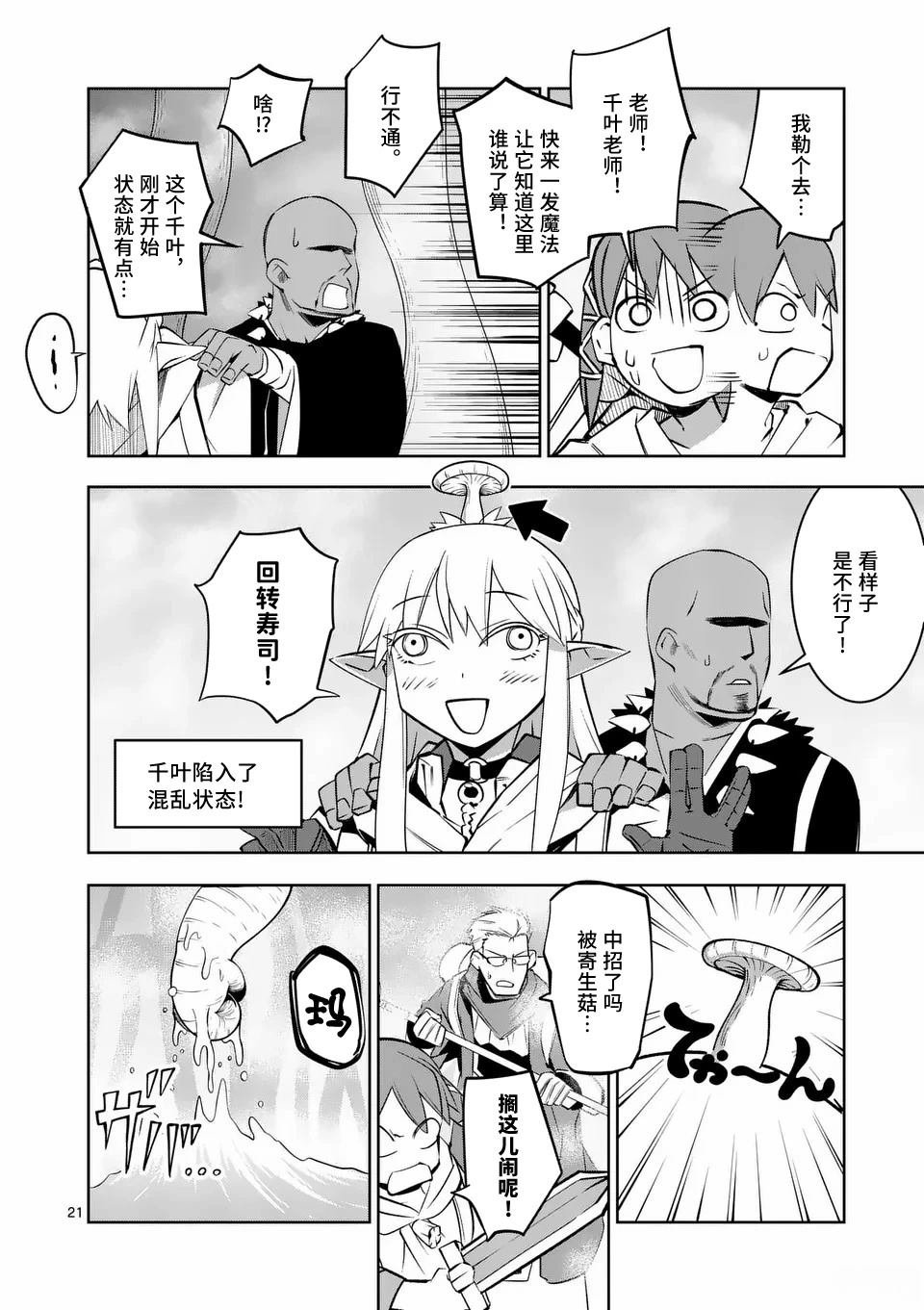 第68话