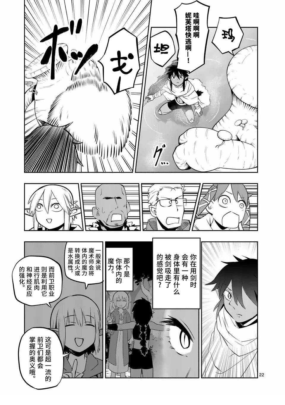 第68话