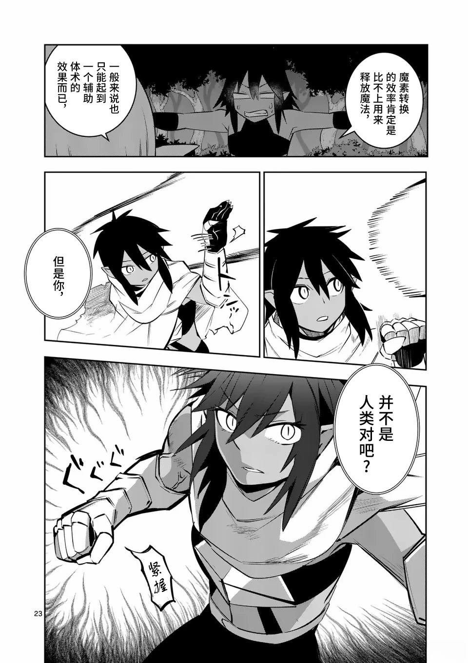 第68话