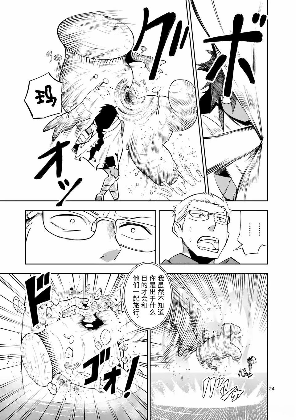 第68话