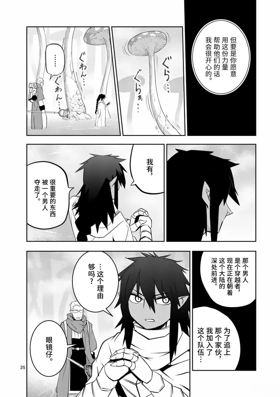 第68话