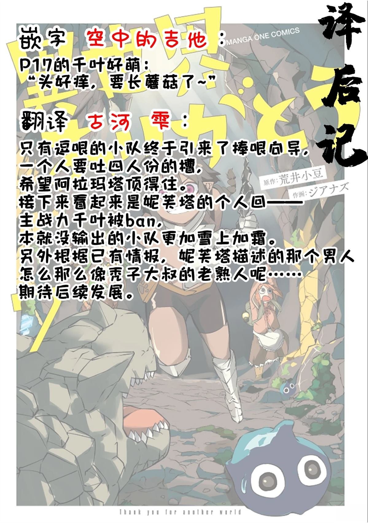 第68话