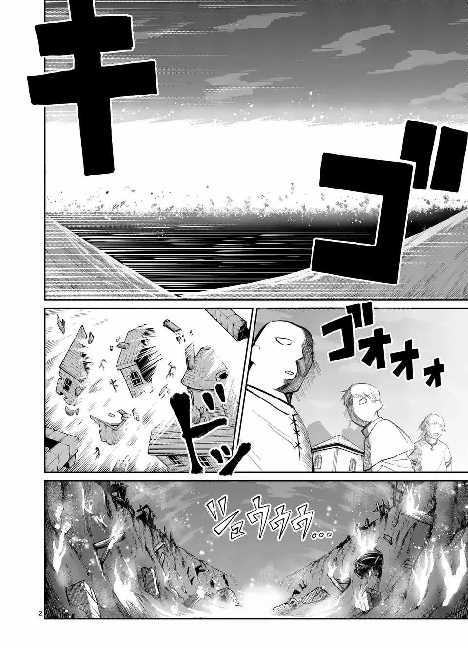 第69话