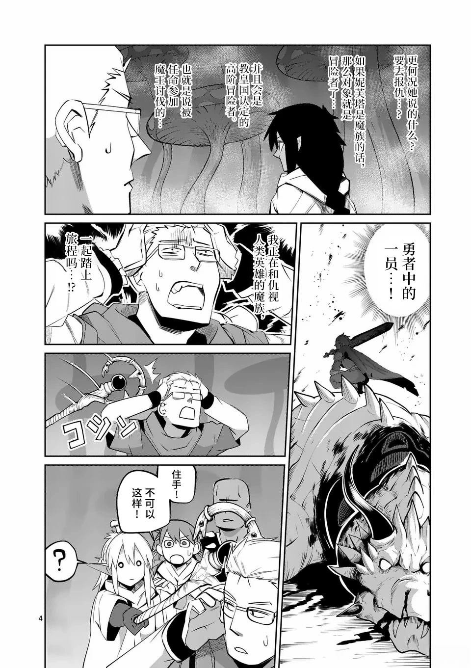 第69话