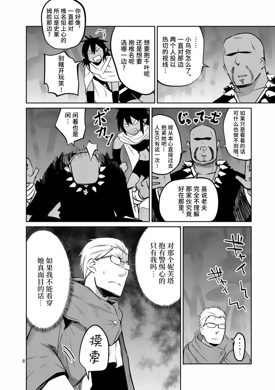 第69话