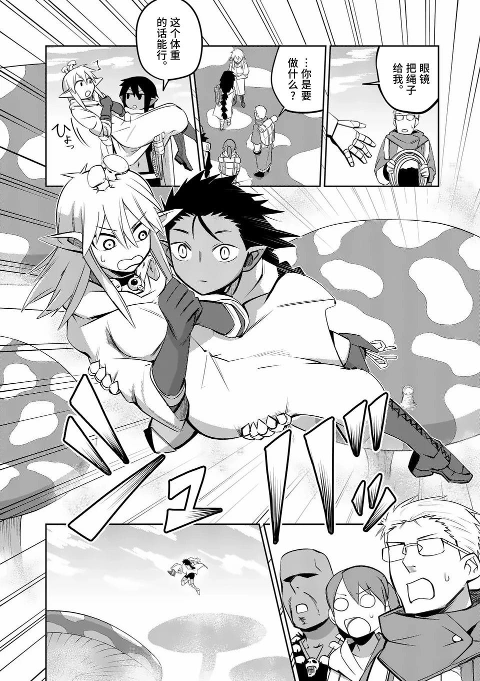 第69话