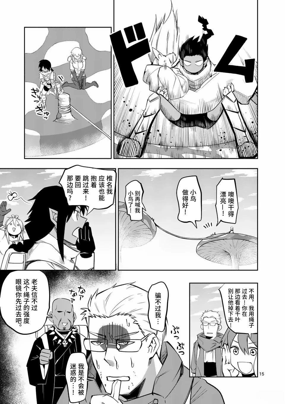 第69话