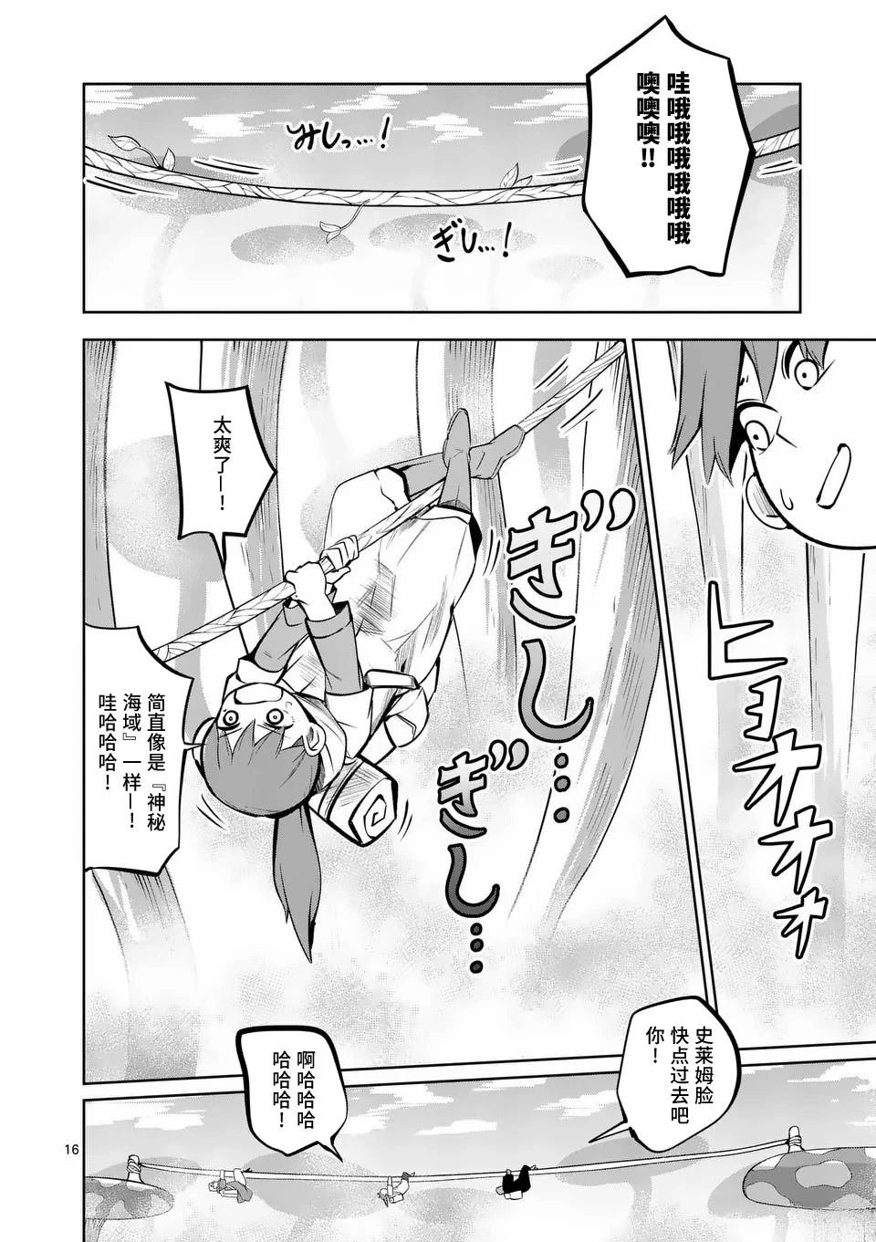 第69话
