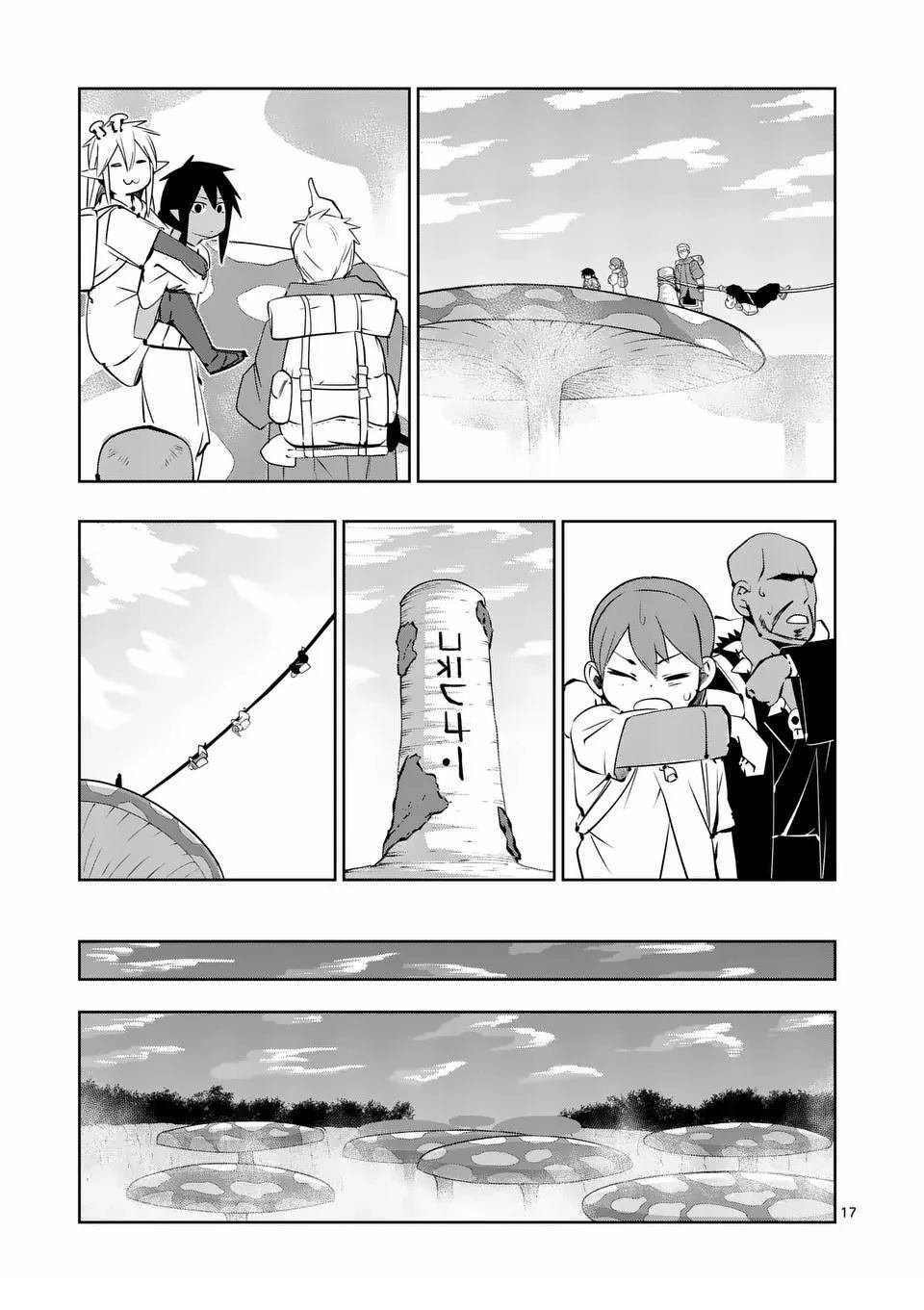 第69话