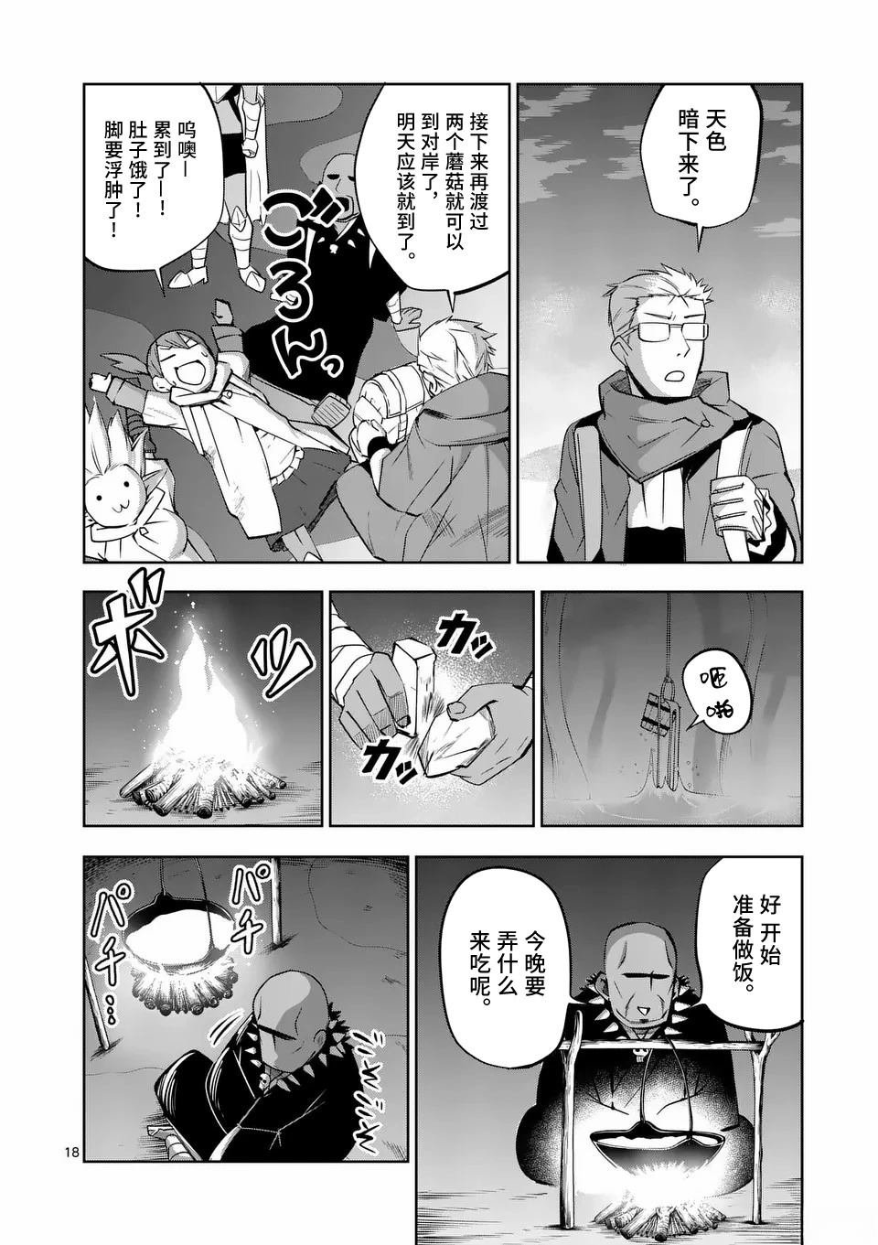 第69话
