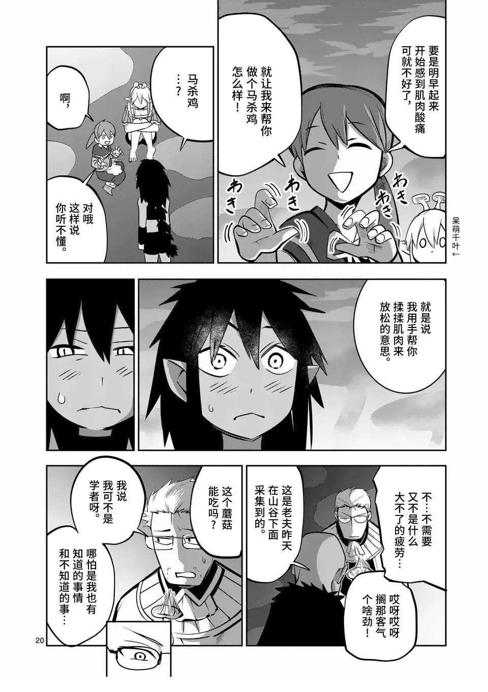 第69话