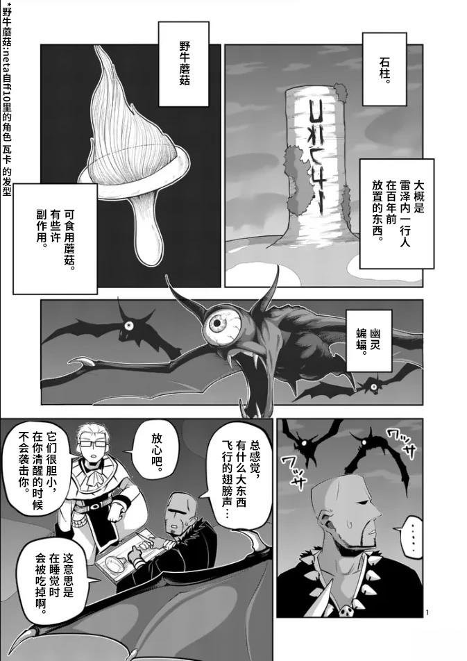 第70话