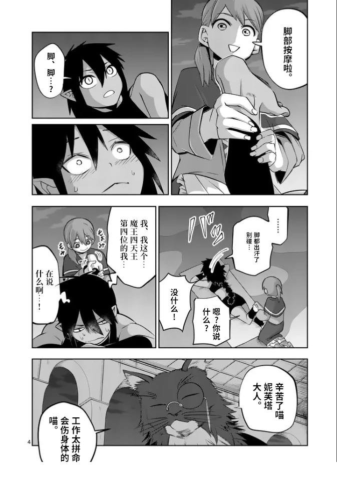第70话