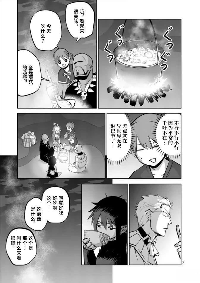 第70话