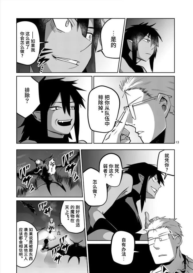第70话