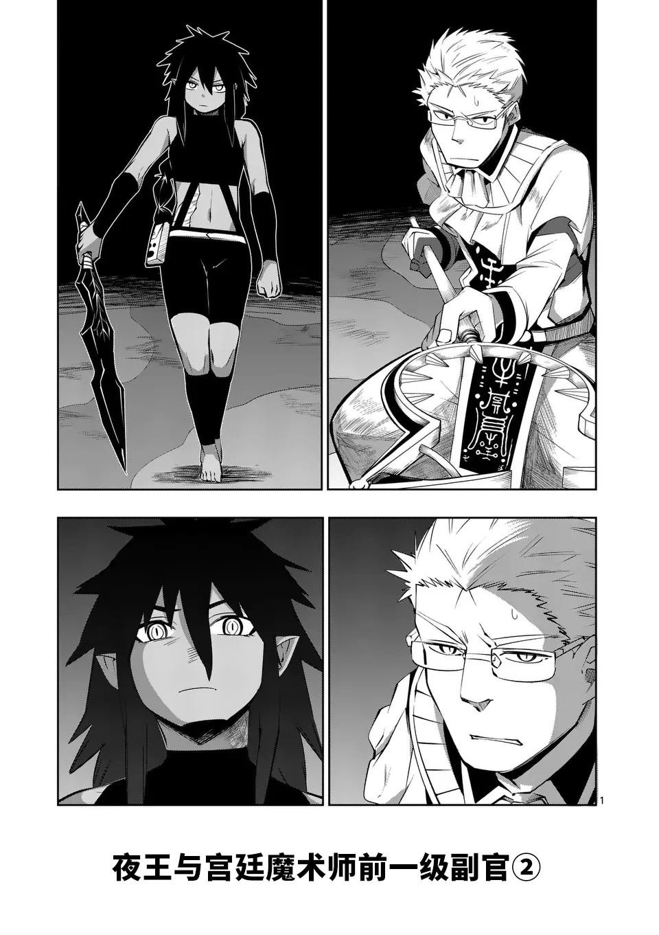 第71话
