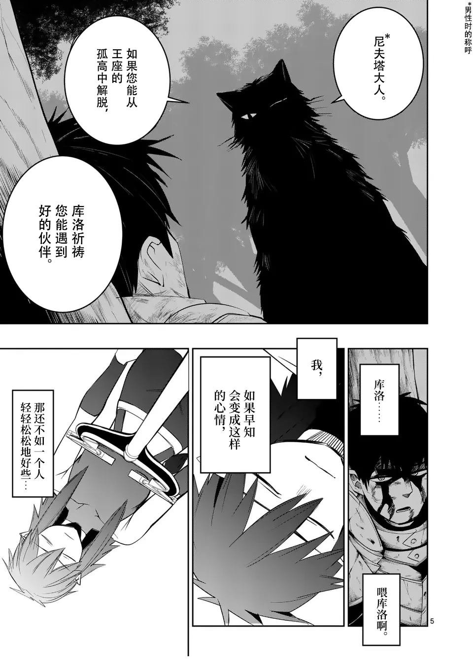 第71话