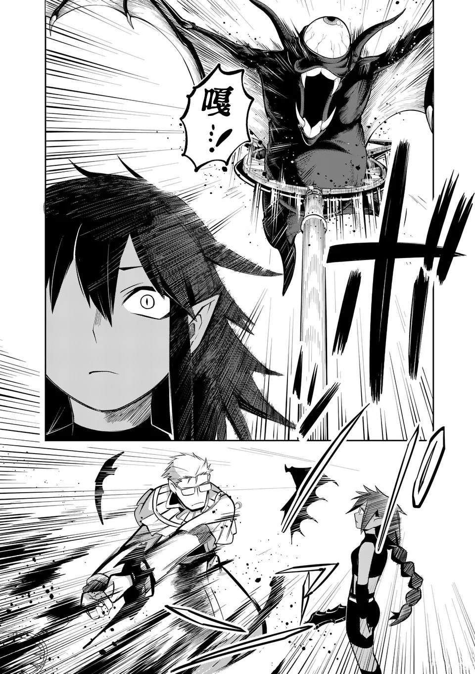 第71话