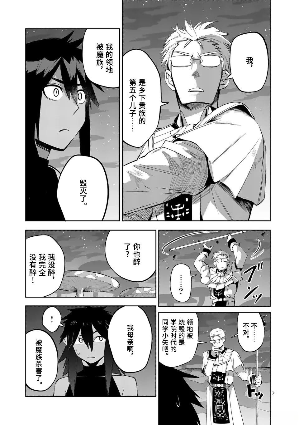第71话