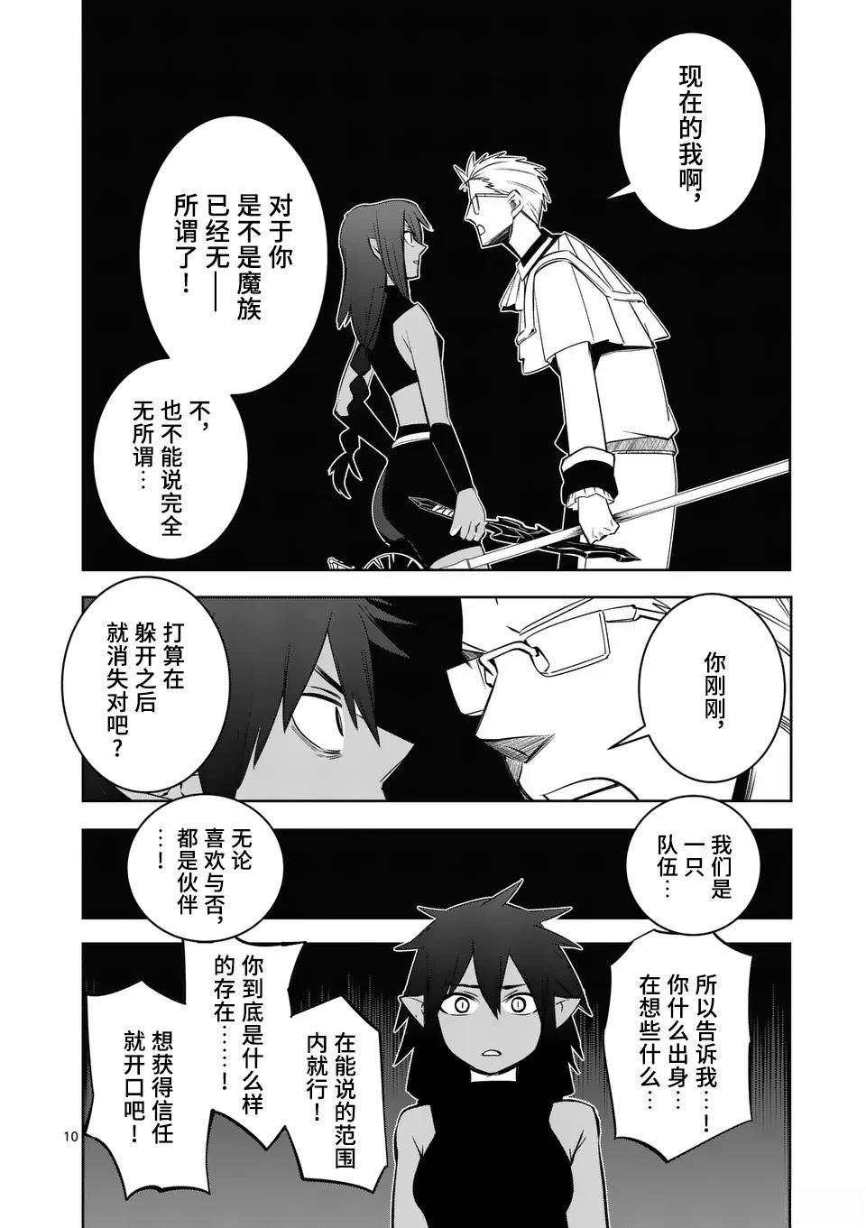 第71话