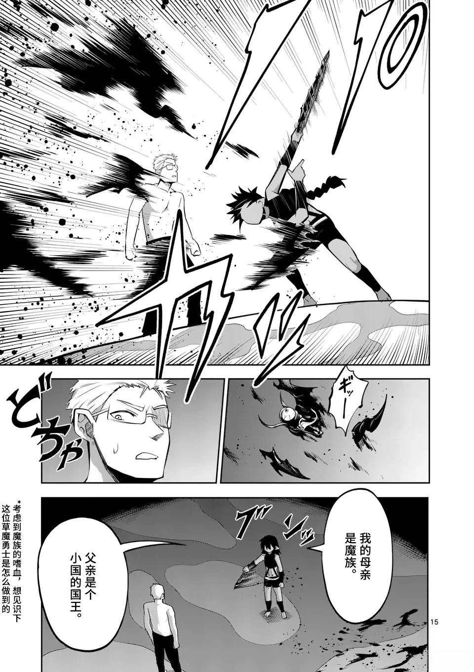 第71话