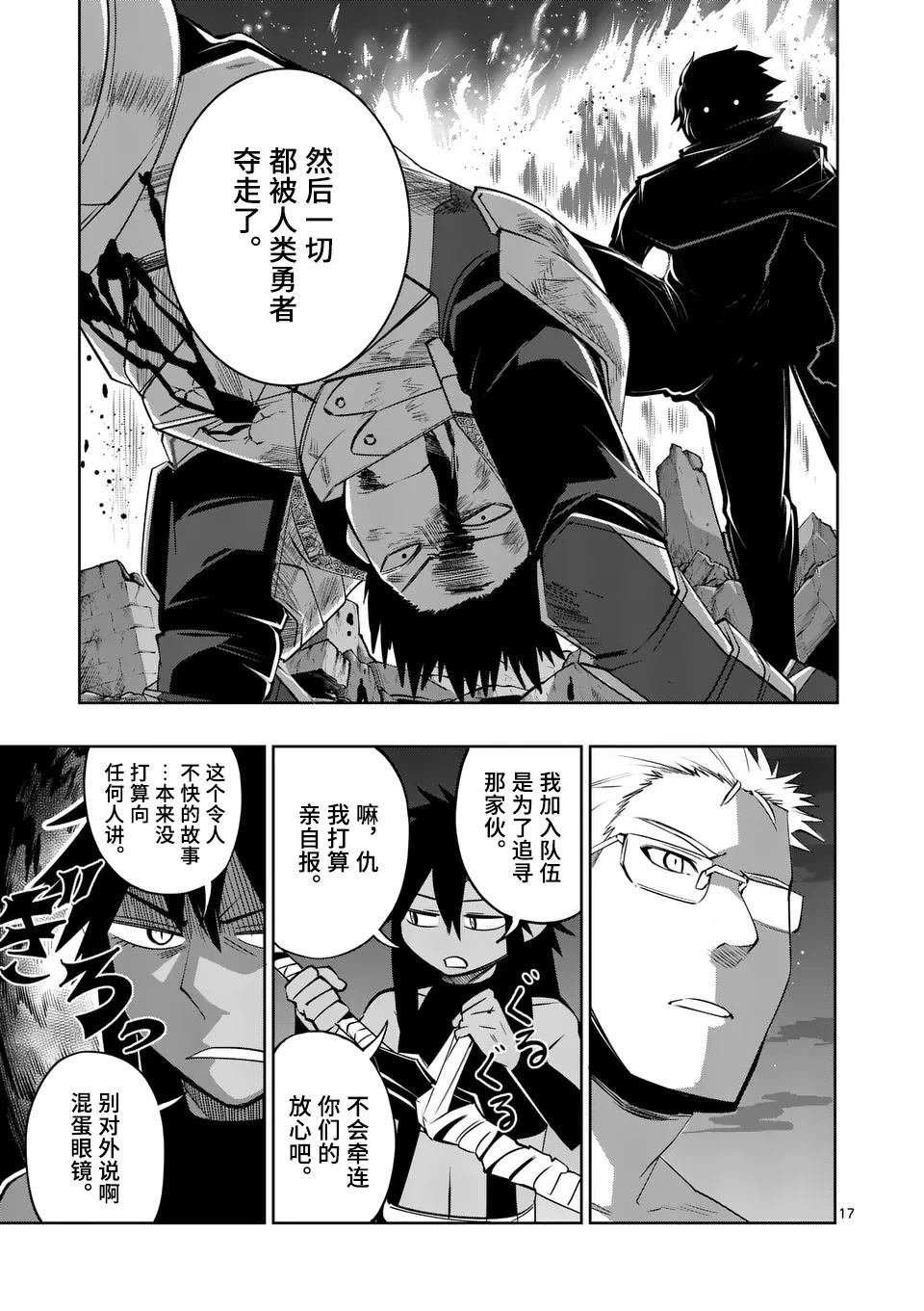 第71话
