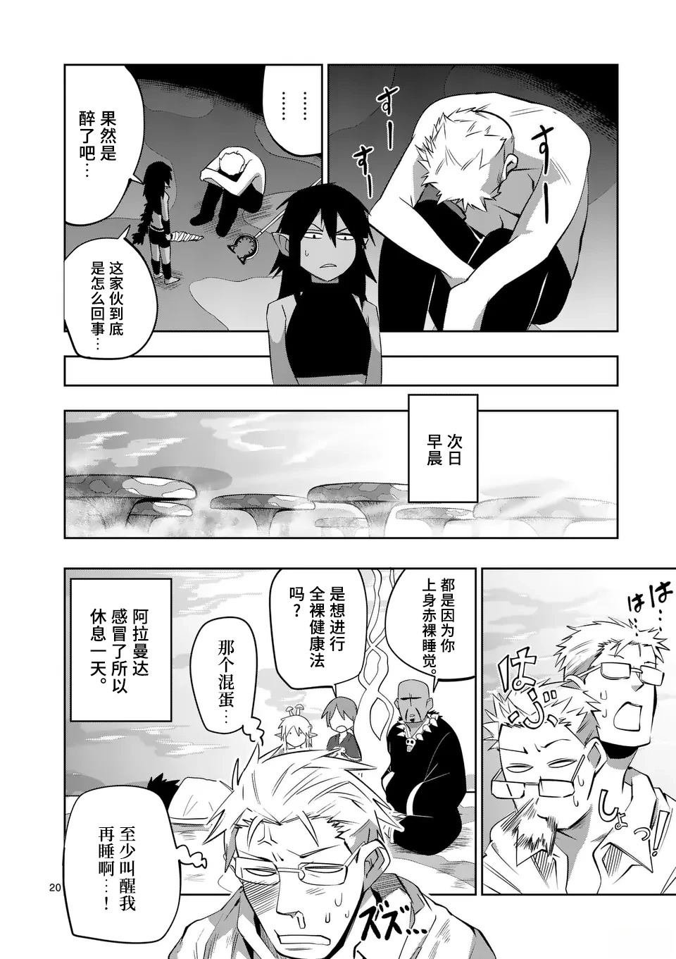 第71话