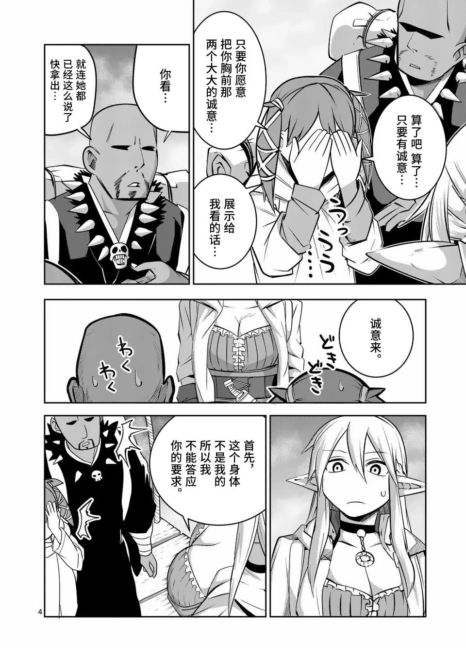 第72话