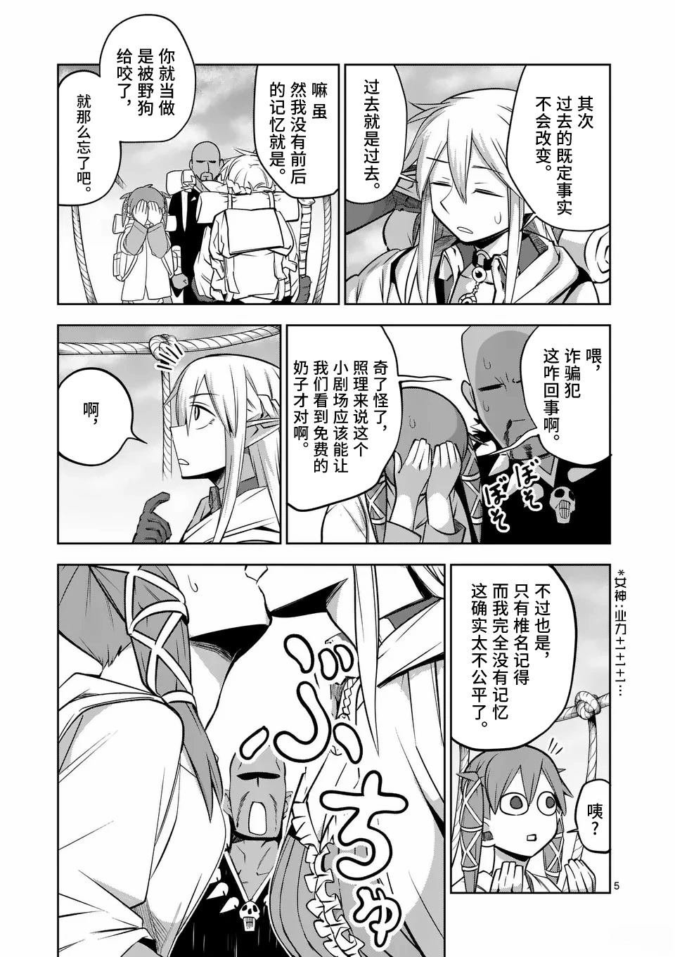 第72话