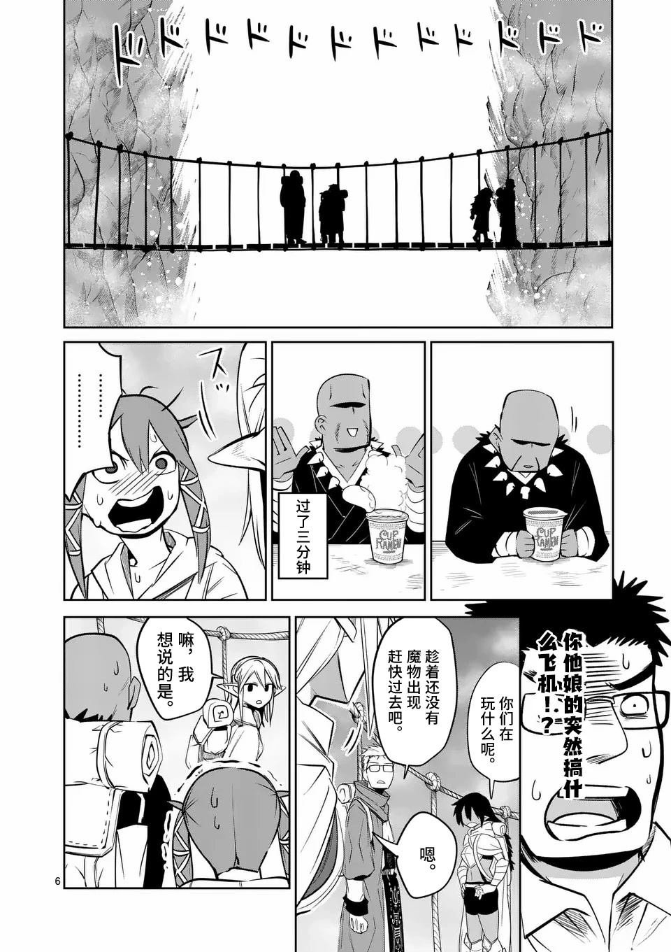 第72话