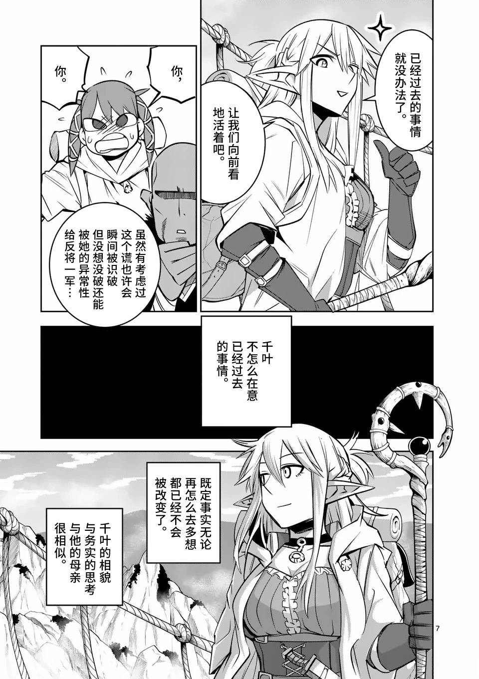 第72话