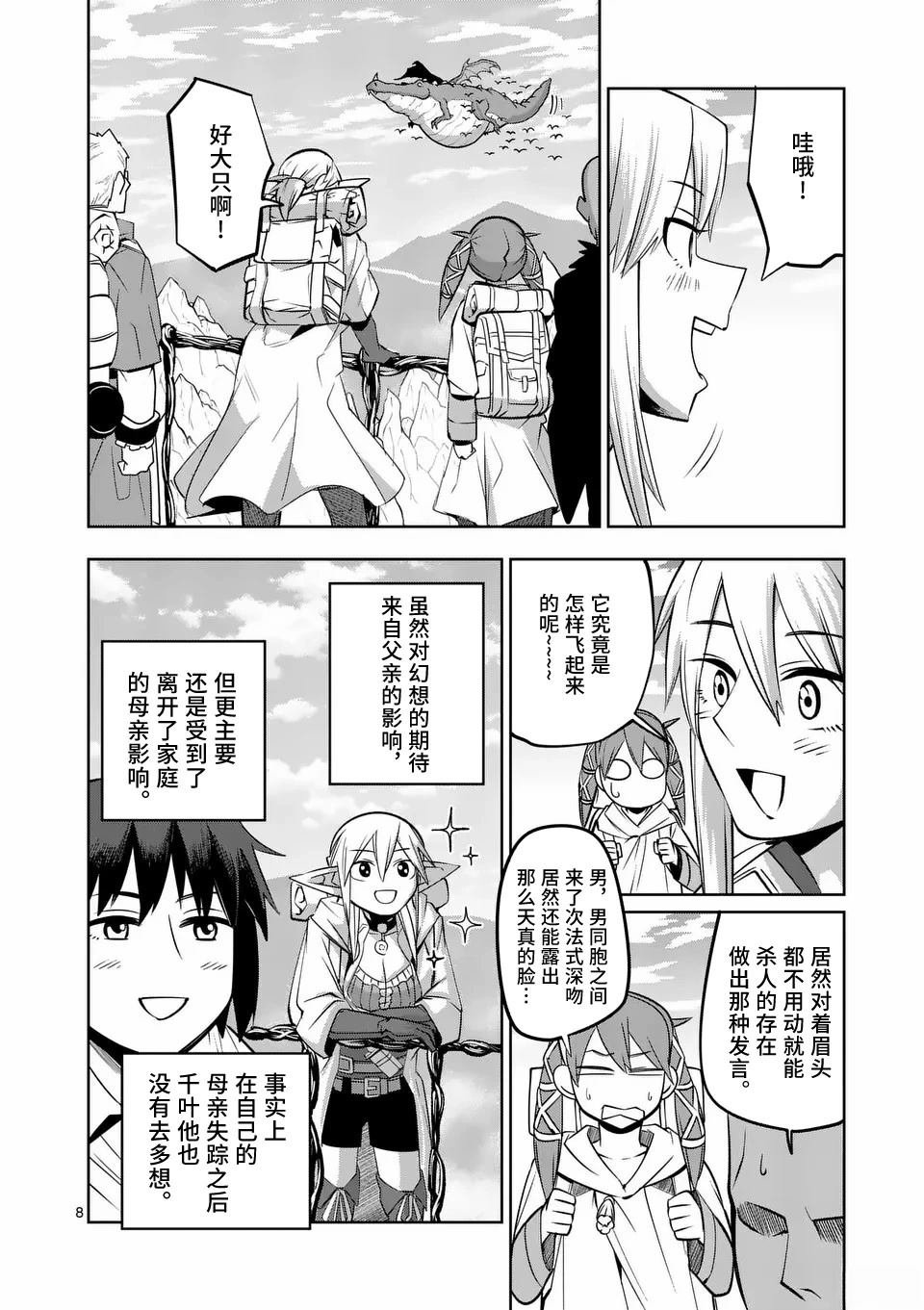 第72话
