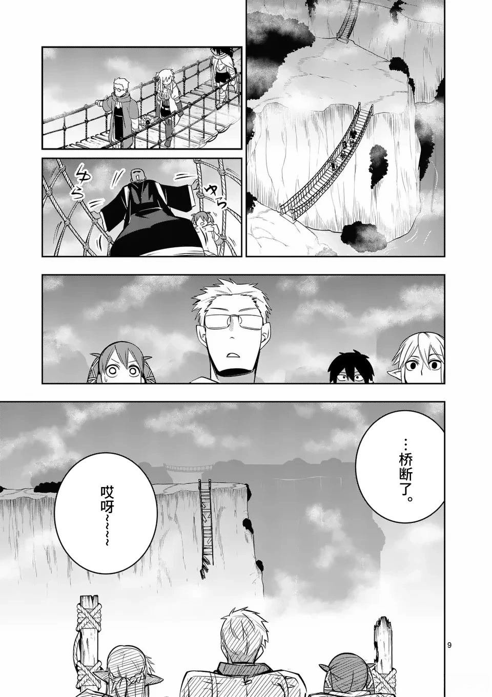第72话